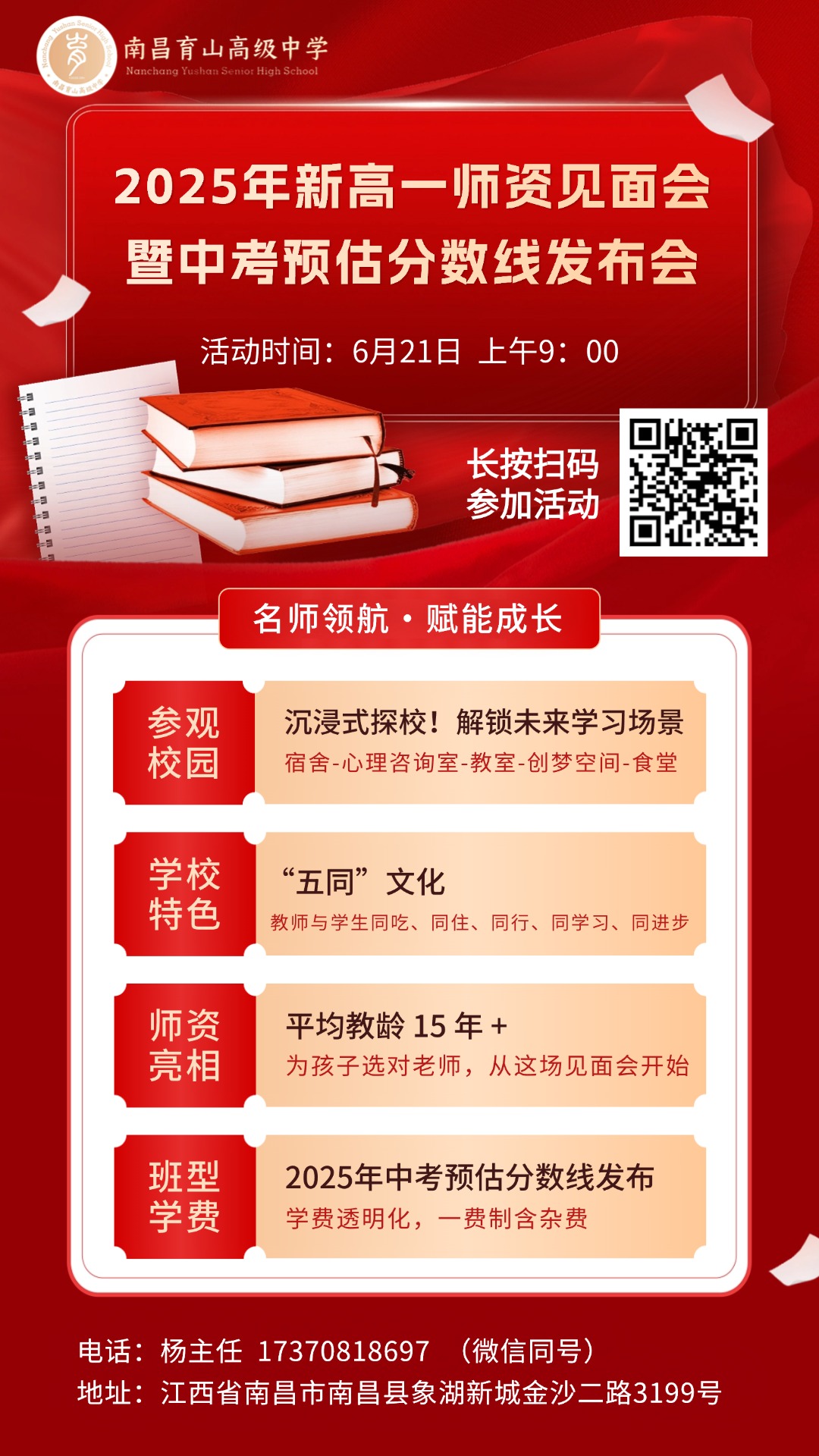 正在上傳...