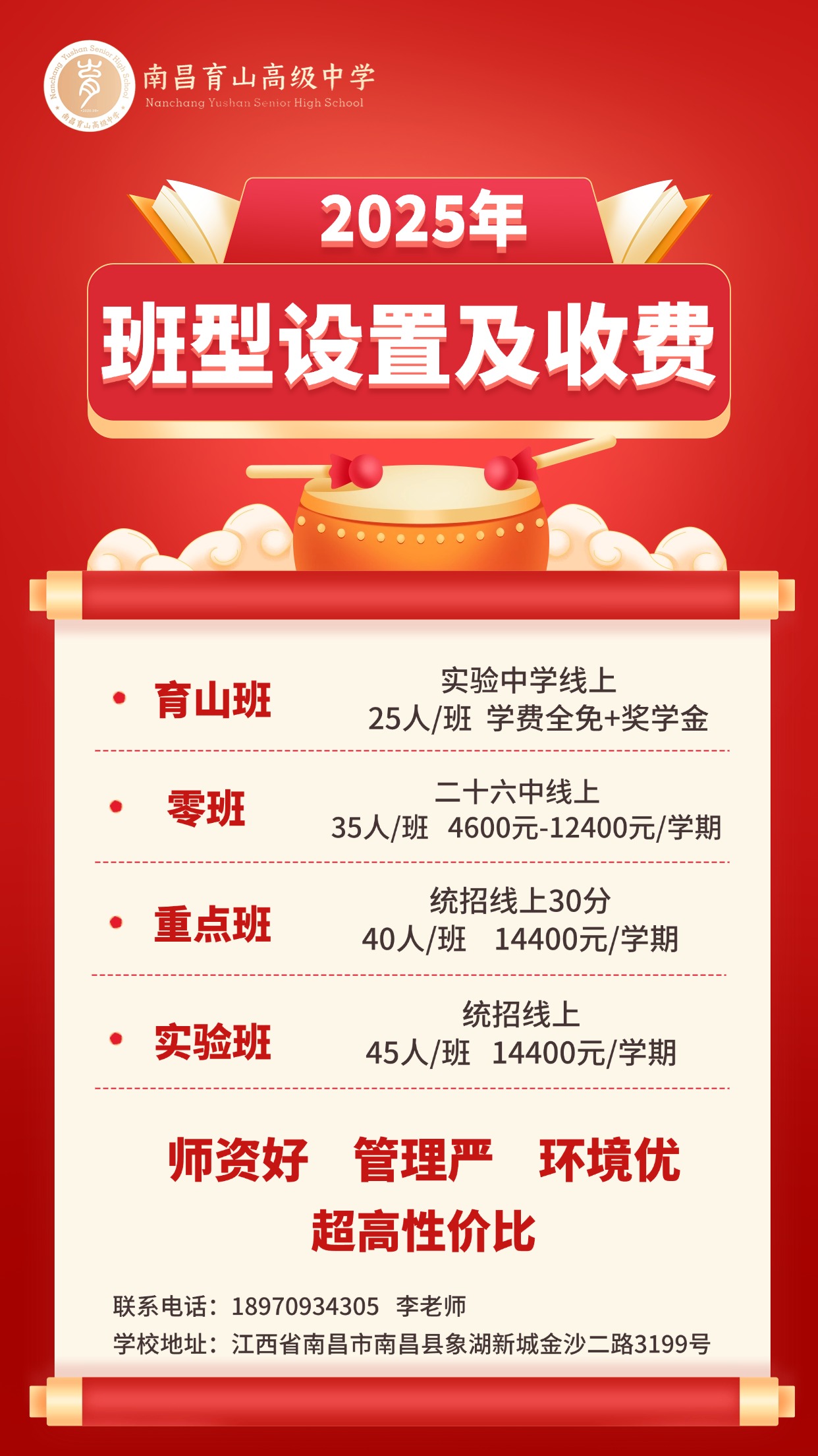 正在上傳...